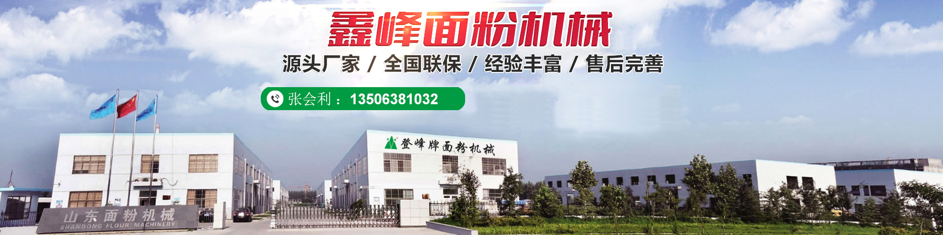 濟(jì)寧迅猛工程機(jī)械有限公司